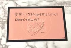 スキズカフェ Felix フィリックス メッセージカードのサムネイル