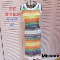 M MISSONI エムミッソーニ ノースリーブワンピース サイズ42 - メルカリ