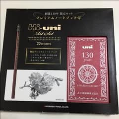 prunelle様専用のサムネイル