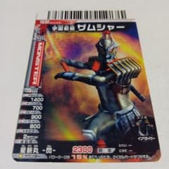 大怪獣バトルULTRA MONSTERS NEO ザムシャー m59662239261_1.jpg?1771235106