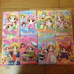 ちび☆デビ！のサムネイル