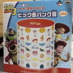 【早い者勝ち】レトロ 一番くじ トイ・ストーリー3 ビッグ缶バンク賞のサムネイル