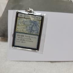 冨樫義博展 ハンターハンター 大天使の息吹 キーホルダーのサムネイル