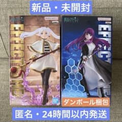 未開封】葬送のフリーレン EFFECTREME フィギュア 2種セット - メルカリ