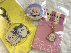 ちいかわ ラッコ先生 詰め合わせのサムネイル