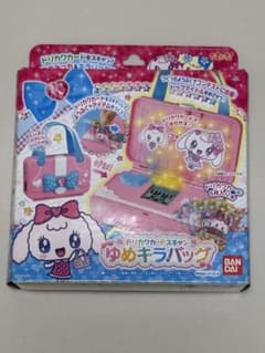 新品未開封 ドリカワカードスキャン ゆめキラバッグ おもちゃ 女の子B