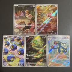 ポケモンカード ヤナップ含む AR 5種 まとめ売りのサムネイル