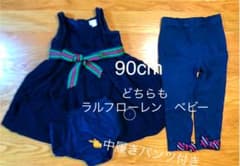 ラルフローレン　ベビー　90cm セットのサムネイル