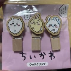 ちいかわ ウッドクリップのサムネイル