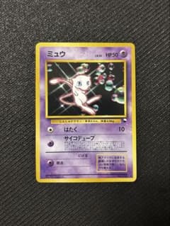 安いプロモーションカード ポケモンベストソングコレクションの通販