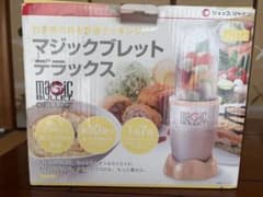 ショップジャパン マジックブレット デラックス ベージュのサムネイル