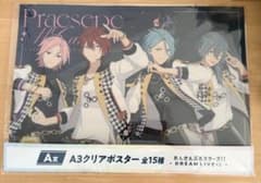 あんスタ DREAMLIVEくじ A賞 A3クリアポスター Crazy:B - メルカリ