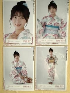 櫻坂46 田村保乃 浴衣 生写真 4種コンプ - メルカリ