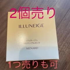 メナード イルネージュ クリームNのサムネイル