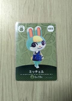 amiibo　ミッチェルのサムネイル