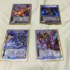ディアボロスzzセットのサムネイル
