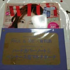 ポーチ&ノートのサムネイル
