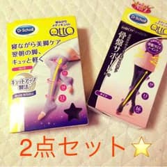 【未開封】メディキュットセットのサムネイル