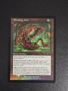 MTG SLD 出産の殻/Birthing Pod 英語版 - メルカリ