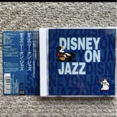 【帯付】ディズニー・オン・ジャズ PCCW-00136 前田憲男のサムネイル