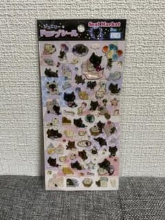 Sock Cat Jewelry Drop Stickers - Heisei Retro