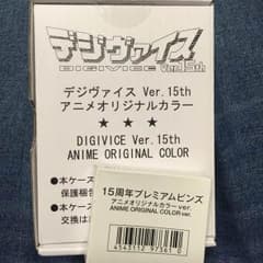 一希様専用(￣^￣)ゞのサムネイル
