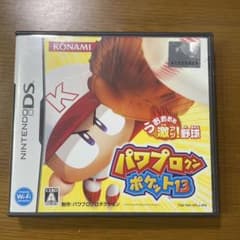 パワプロクンポケット13(パワポケ13) - メルカリ