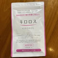 キロロスのサムネイル