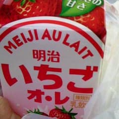 白桃様専用！のサムネイル