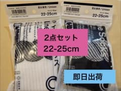 ファミリーマート コンビニエンスウェア ソックス 22-25cm 2足のサムネイル