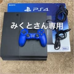 ps4 500GB 動作確認済み 即日発送のサムネイル