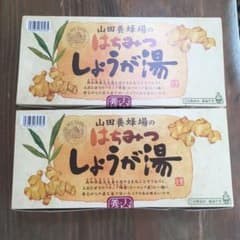 山田養蜂場のはちみつショウガ湯のサムネイル