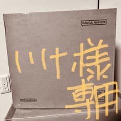 いけ様専用　ワンピース  POP maximum ヤマトのサムネイル