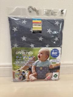 【新品・未開封】CARRY FREE チェアベルト 星柄のサムネイル