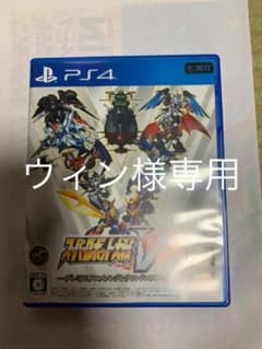 スーパーロボット大戦V プレミアムアニメソング＆サウンドエディションのサムネイル