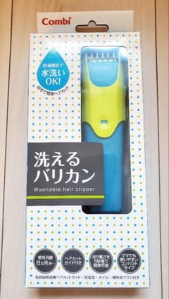Combi 洗えるバリカンのサムネイル