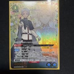 ユニオンアリーナ　フィッツ　パラレル　SR★　無職転生のサムネイル