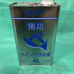 武めだか様専用のサムネイル