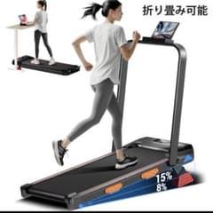 ウォーキングマシン コンパクト収納 折りたたみ 家庭用最大耐荷重160kg 薄型のサムネイル