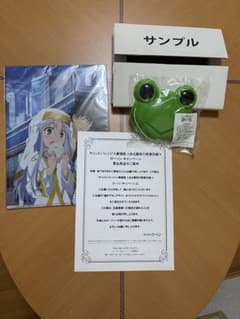 非売品】【未開封】とある魔術の禁書目録 ゲコ太のお面 クリアファイル