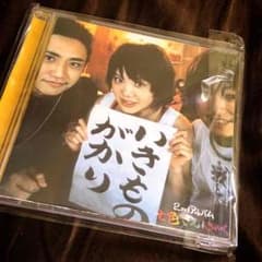 いきものがかり 七色こんにゃく インディーズのサムネイル