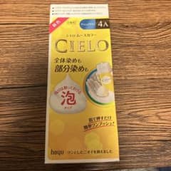 シエロ ムースカラー 4A アッシュブラウンのサムネイル
