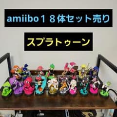【値引限界】スプラトゥーンamiibo１８体セット売り 値引限界】スプラトゥーンamiibo18体セット売り - メルカリ