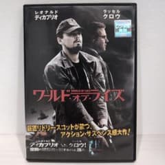 ワールド・オブ・ライズ DVDのサムネイル