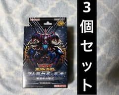 遊戯王ラッシュデュエル ストラクチャーデッキ 黒魔術の儀式 3個セット
