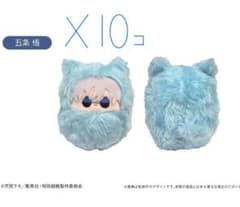 주술회전 고죠 사토루 쿠루미타 피누이 vol.2 10개 세트