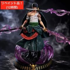 エフェクトあり！】21cm ワンピース ゾロ フィギュア 迫力演出