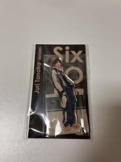 SixTONES 田中樹 アクスタのサムネイル