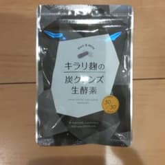キラリ麹の炭クレンズ　生酵素のサムネイル