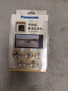 パナソニックリヤビューカメラのサムネイル